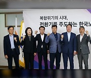 최태원 회장, 한국노총 찾아 간담회…‘복합위기’ 극복 협력 약속