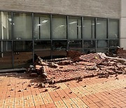천안 대학교 기숙사 건물 외벽 무너져…인명피해 없어