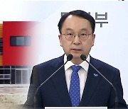 북한, 금강산 지구 내 우리 소방서 철거…“유감, 법적 대응”