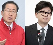 홍준표 "한동훈 용서하기 어렵다…또 갑툭튀 안돼"