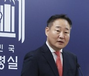 尹, 시민사회수석에 전광삼 전 비서관 임명