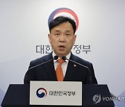 정부 "라인사태 유감…네이버 지분매각 검토중"