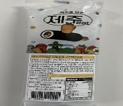 "이 김밥 반품하세요"…대장균 기준 부적합
