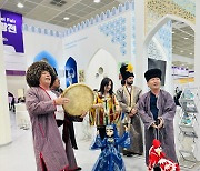 Travel fair showcases global tourism in Seoul