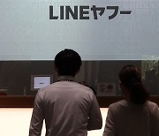Gov't to support Naver if it maintains stake in Line despite Japanese pressure