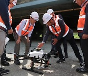 한국도로공사, 첨단장비 활용해 고속도로 안전점검