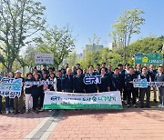 화성상공회의소 'ERT 도시숲 나무심기' 행사 개최