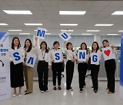 삼성전자서비스, 고객 중심 상담으로 차별화된 서비스 경험 선사