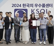 한국지엠 고객센터, 21년 연속 ‘KSQI 우수 콜센터’ 선정