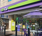 CU opens record number of convenience stores in Korea