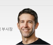 포스트 팀 쿡으로 떠오르는 애플 임원 존 터너스는 누구?