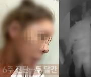 “누나 저 기억하세요?”…성관계 거절 당하자 30대男이 한 짓 ‘경악’