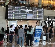 “출국 직전 긴급체포”…일본男 3명, 서울서 ‘성폭행’ 후 해외도주 시도