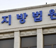 교통사고 5억 손배 소송에…피해자 몰래 영상 찍은 보험사 직원