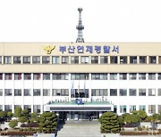 부산지법 앞에서 유튜버 살해하고 도주한 50대…경찰, 구속영장 신청