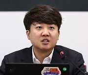 이준석 "尹, 야당 추천으로 감사원장 임명한다 선언하라"
