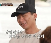 "내 남편은 안 그래" 확신했는데…부부관계 거부하던 아내 충격