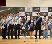 동대문경찰서, 드라마 '크래시' 배우 이민기와 특별상영회 개최