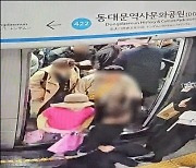 "내 지갑!" 지하철 탄 중국인들 잇단 신고…범인은 뒤에 섰던 전과19범