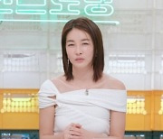 진서연 "첫 연극 무대서 숨이 안 쉬어져"…공황·우울증 고백