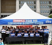 "채상병 특검법 수용하라" 민주당 초선 의원들, 농성 개시