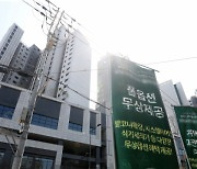 부동산 PF 정상화에… 은행·보험 '공동대출' 조성해 자금 투입한다