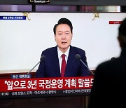 尹 직무 긍정률 24%…역대 대통령 취임 2년 지지율 중 최하위