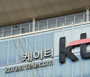 KT, 1분기 영업익 5065억 4% ↑…"K뱅크 연내 상장"