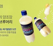 혼술닷컴, ‘이달의 양조장’ 캠페인…신생 양조장 판로 지원