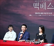 [MD포토] 황정민-김소진-송일국, '연극 맥베스의 주역들'