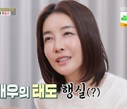 진서연 "류승수, 여배우의 태도 조언…머리 기르고 치마 입으라고" [편스토랑]