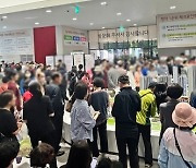 지방 부동산, 되는 곳만 된다… 경쟁력 갖춘 ‘힐스테이트 가장더퍼스트’ 인파 몰려