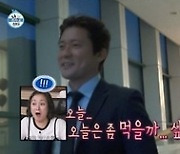 “새 인연 생길 수 있으니까” 김대호, 결혼식 커플매칭 이벤트에 활짝(나혼산)