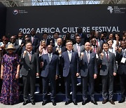 조태열 외교부 장관, 아프리카 문화 페스티벌 개막식