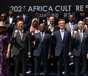 조태열 외교부 장관, 아프리카 문화 페스티벌 개막식