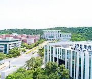 한밭대 컨소시엄, 대전산단 스마트제조고급인력양성사업 선정