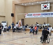 정읍 내장산단풍배 전국장애인보치아대회, 충주팀 우승