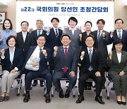 대전 서구, 박범계·장종태 당선인 간담회