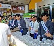 도공 충북본부, 전좌석 안전띠 캠페인