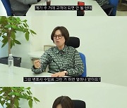 박미선, 이혼 변호사 만났다…10조 재산 분할 사건 '깜짝'