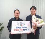 대전교통공사, 출산 직원에 손편지·출산 축하기념품 전달