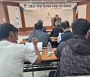 [합천소식]군 "가루 쌀 전문 생산단지에 컨설팅 지원" 등