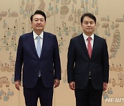 윤 대통령, 김주현 민정수석 임명장 수여