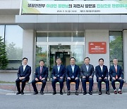 충북 제천 재외동포지원센터 방문한 이상민 장관