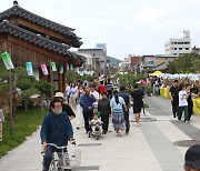 5월 동행축제, 남원 춘향제와 동행…"지역 경제 활성화"