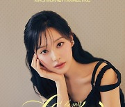 김지원, 매력의 여왕…첫 팬미팅 메인 포스터 공개