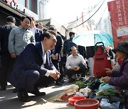 취임 2주년 윤 대통령, 전통시장 찾아 물가 점검 및 상인 격려