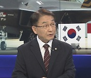 [1번지이슈] 기술 유출 의혹에도…인니 '분담금 축소' 제안 수용 가닥