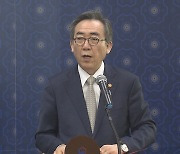 외교장관 "韓기업, 해외서 부당대우 받지 않도록 대응"