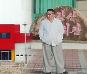 북한, 금강산 지구 내 소방서 건물 철거…우리 정부 자산